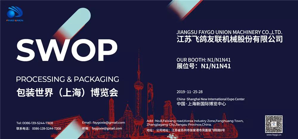 Make an Appointment with Us? We are Waiting For You in Shanghai !