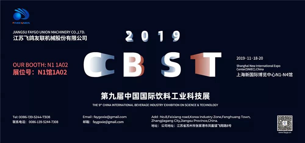 cbst2019.jpg