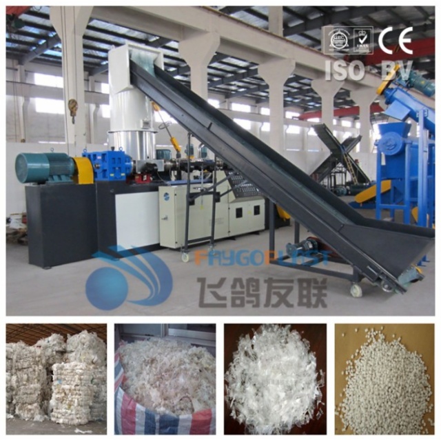 PP/PE Double Stage Water Ring Granules Line