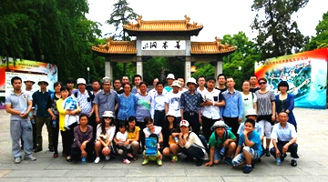 The latest Baidu Snapshot! Collective Spring Tour!