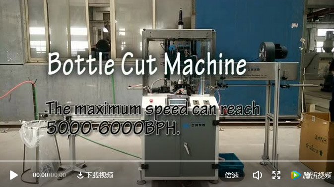 PET bottle cutting machine 5000-6000BPH per hour